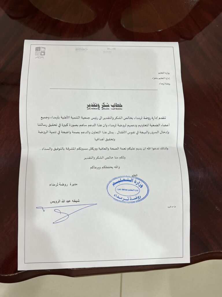 ٢٠٢٥٠٥١٦_١٢٣٩٣٠