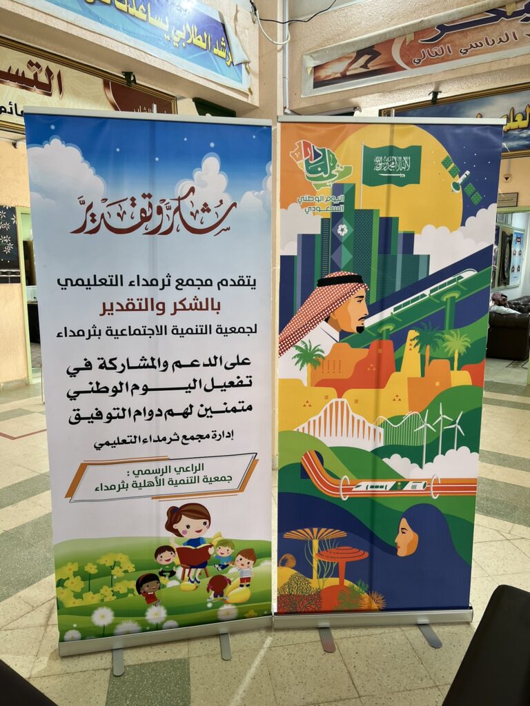 ٢٠٢٥٠٥١٦_١٣٥١٠٣