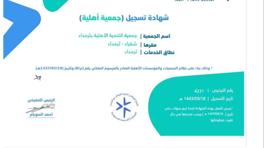 ٢٠٢٥٠٥١٦_١٤٤٤١٢(1)